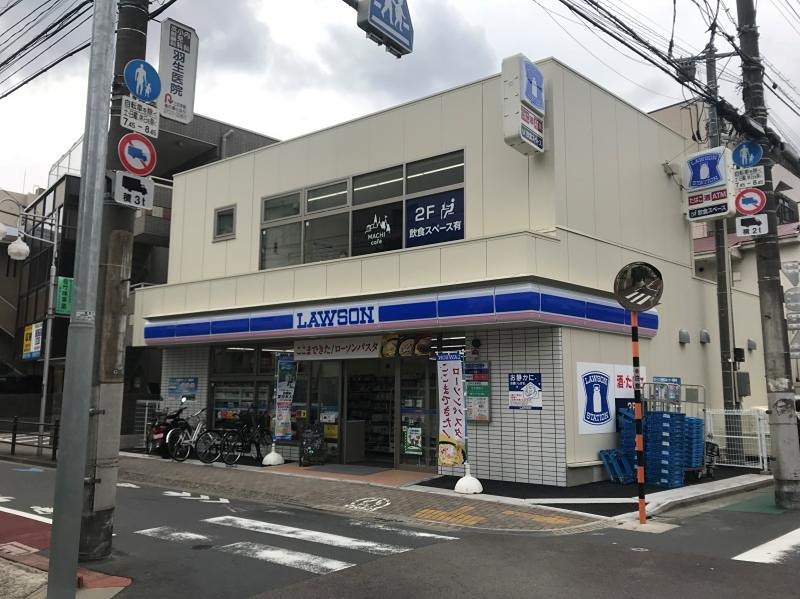 喜久ハウス ローソン 大田蒲田一丁目店