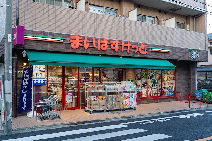 エレガンスⅡ まいばすけっと 鵜の木1丁目店