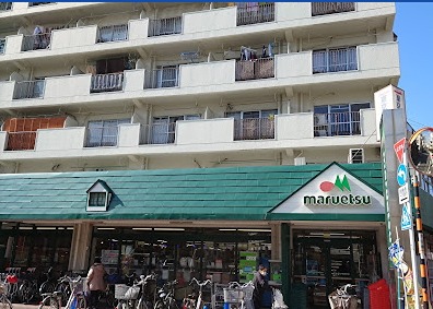喜久ハウス マルエツ 梅屋敷店