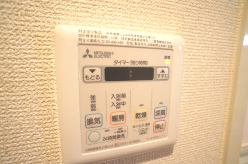 エスペランサ 浴室乾燥機☆
