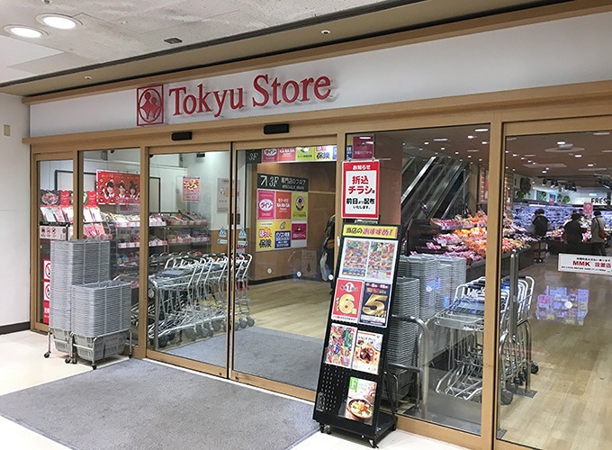 エスペランサ 東急ストア長原店