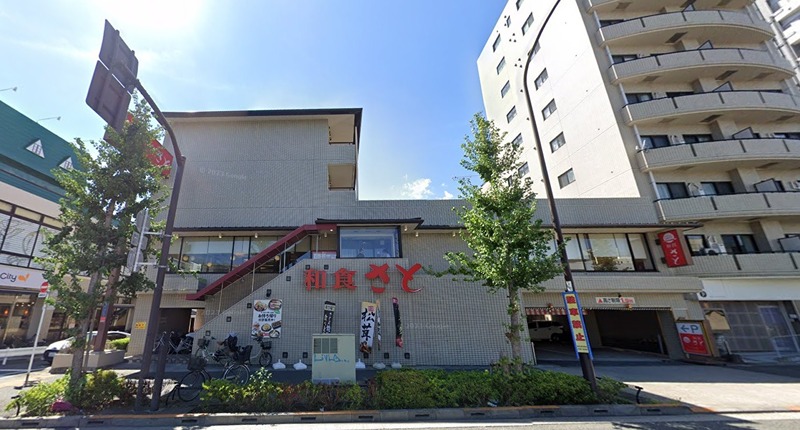 北糀谷11822戸建 和食さと　羽田店
