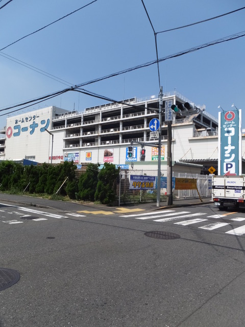 ふじハイツ ホームセンターコーナン