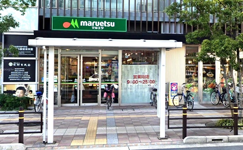 マーレ ヴィヴァン マルエツ　糀谷駅前店