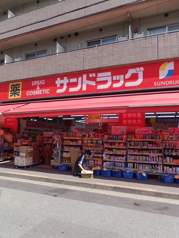 ベルパーク サンドラッグ 萩中店