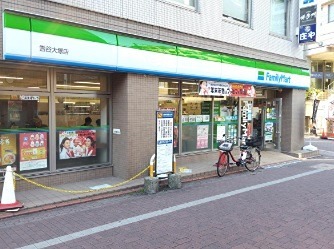 リヴィエール モネ ファミリーマート　雪谷大塚店