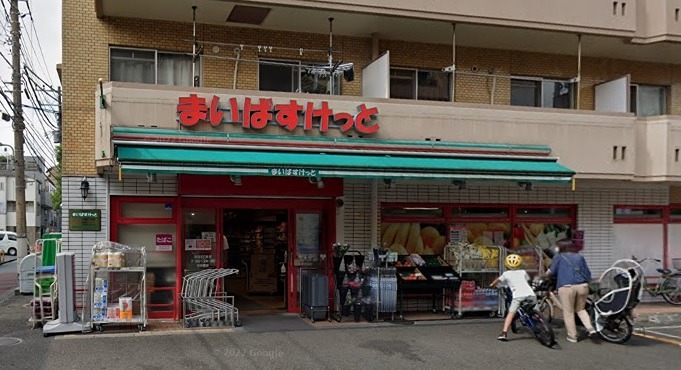 喜久ハウス まいばすけっと　蒲田1丁目店