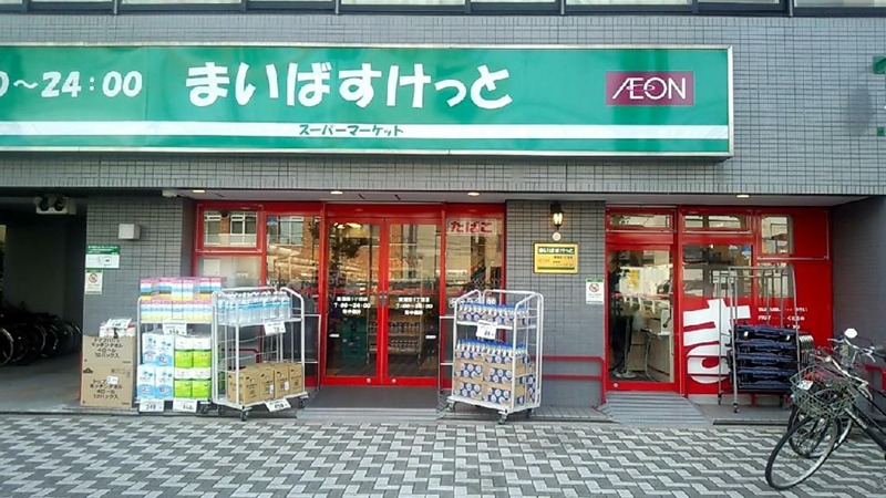 S.court まいばすけっと 東蒲田1丁目店