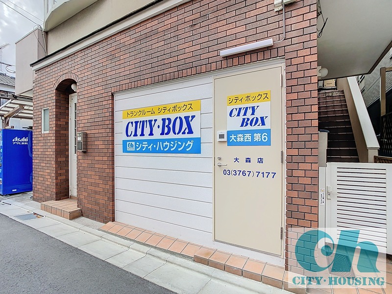 Villa H＆B CITY・BOX大森西第6