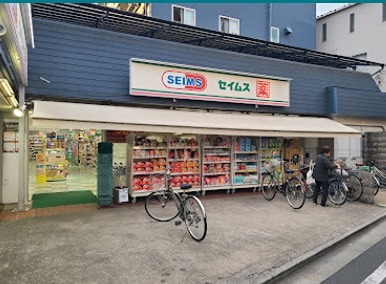 喜久ハウス ドラッグセイムス西蒲田5丁目店