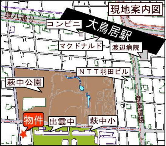 ベルパーク 『大鳥居』駅 徒歩１０分♪　萩中公園すぐ♪