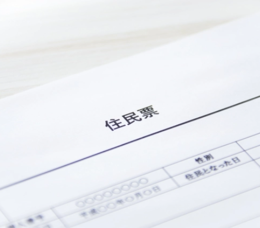 ２週間前